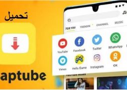 تطبيق snaptube الأصلي سريع في تحميل الفيديو