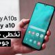 6 طرق إزالة حساب Google وتجاوزه Samsung Galaxy Android 10 - frp android