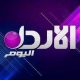 تردد قناة الاردن اليوم 2023 اهم العروض التي نقدمها القناه