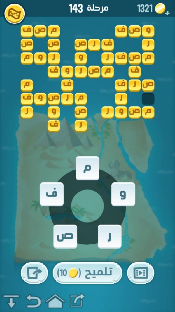 مرحلة 143